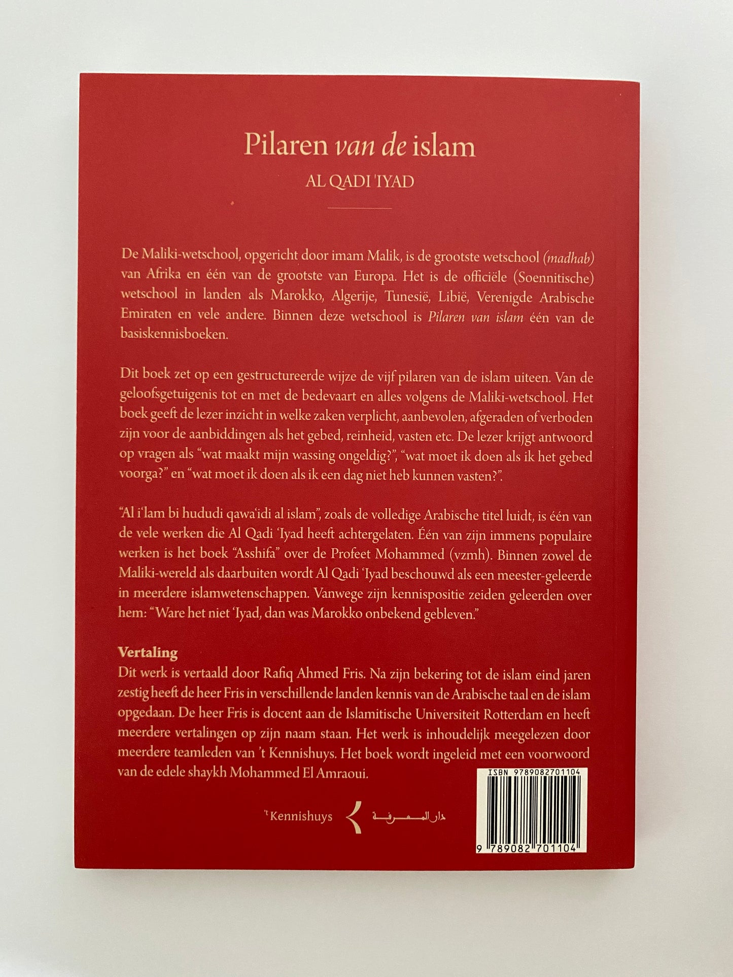 Pilaren van de islam (Maliki-fiqh)
