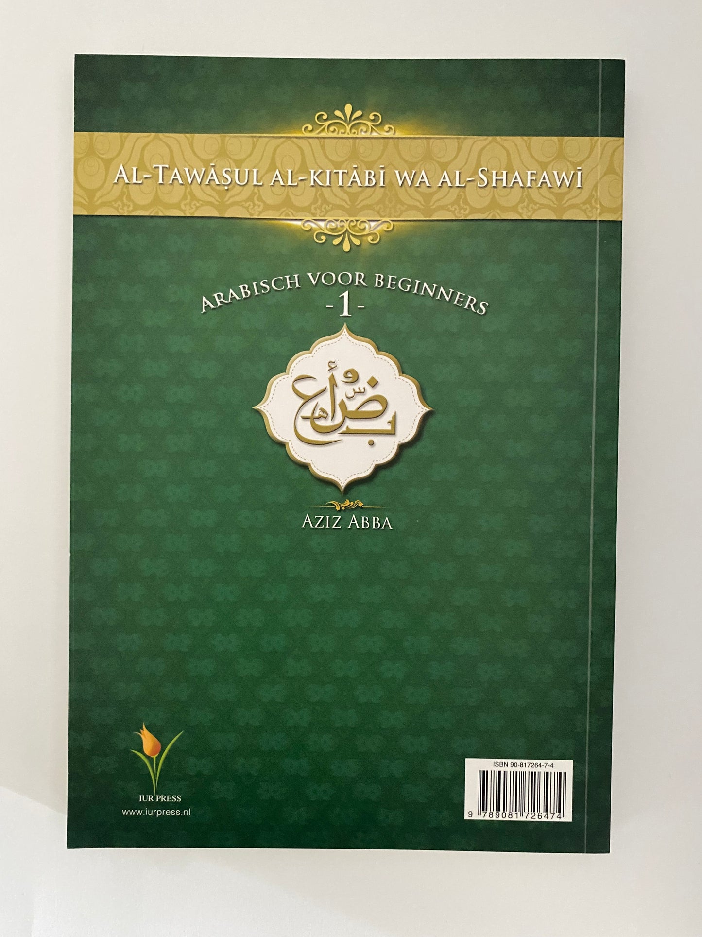 Arabisch voor beginners 1