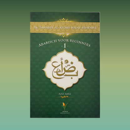 Arabisch voor beginners 1